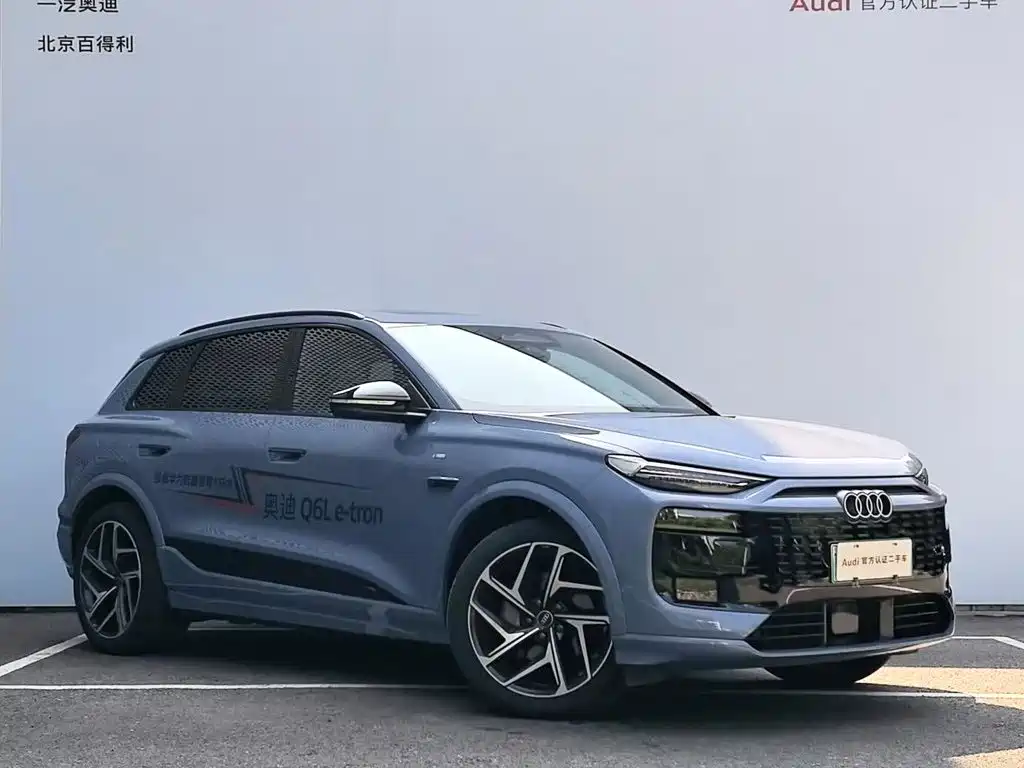 Audi Q6L e-tron 2025 2025 Model Pioneer Edition