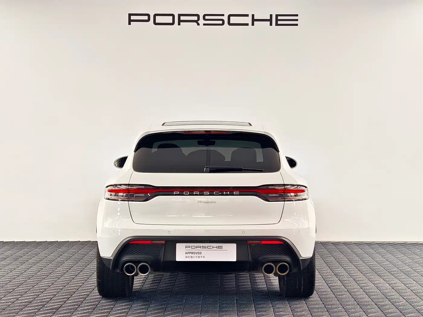 Porsche Macan 2025 2025 Macan 2.0T Dream Chaser Edition