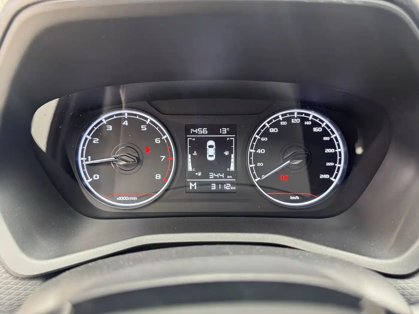 GEELY AUTOMOBILE EMGRAND