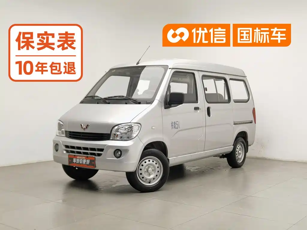 Wuling Motors Wuling Zhiguang 2025 2023 1.5L Utility 5/7-seater