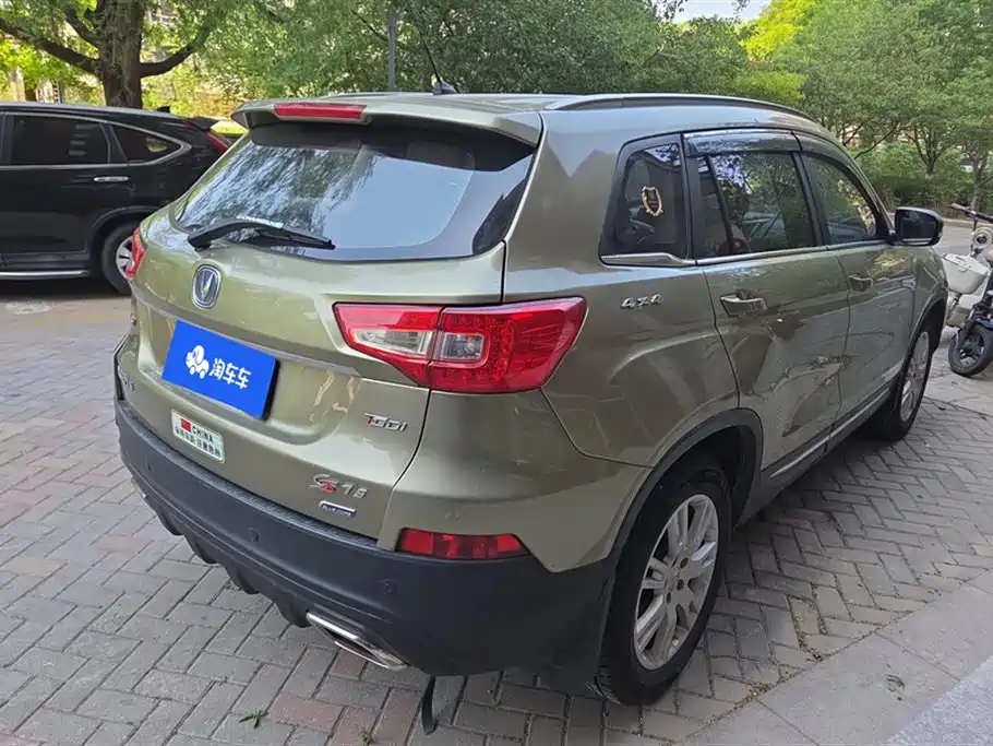 CHANGAN CS75