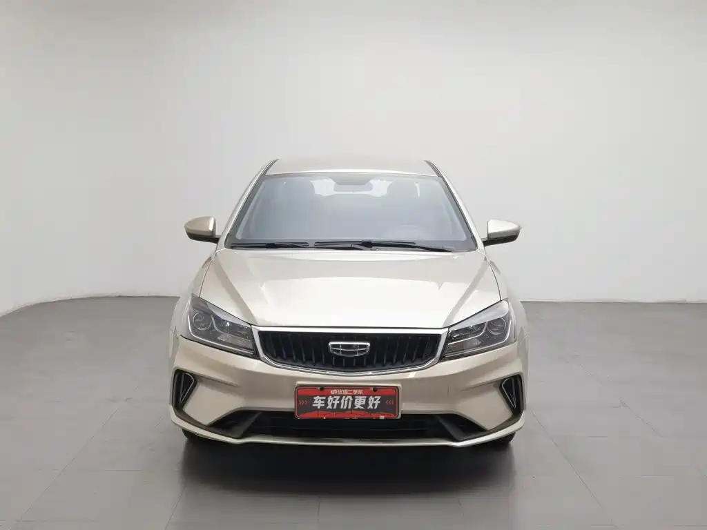 Photo 3 - Geely Emgrand