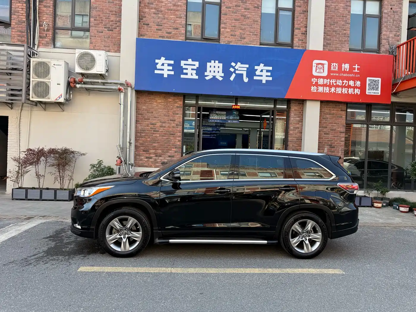 Toyota Highlander 2015 2.0T AWD Ultimate Edition 7-seater фото 16