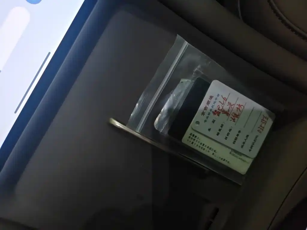 IM Motors IM L6 2025 2025 Ultra