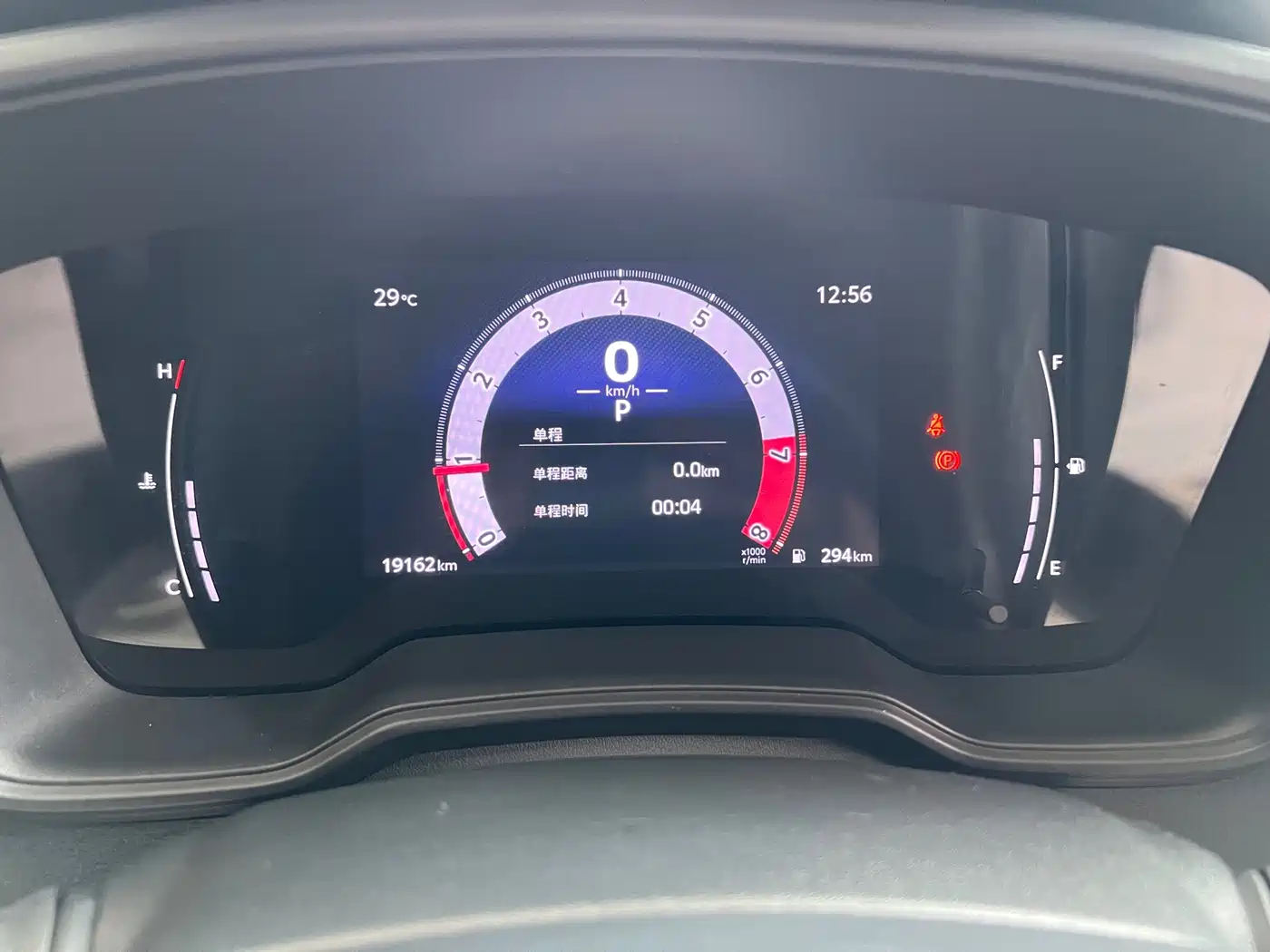 Toyota Levin 2023 TNGA 1.5L CVT Progressive фото 10