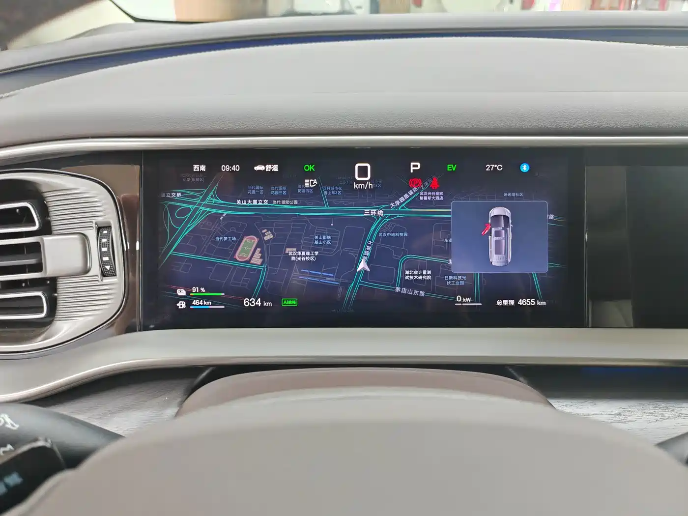Denza D9 2025 DM-i Smart Drive Edition 1020 AWD Prestige фото 15