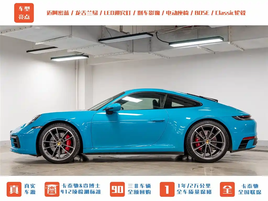 Porsche Porsche 911 2019 Carrera 4S 3.0T 5