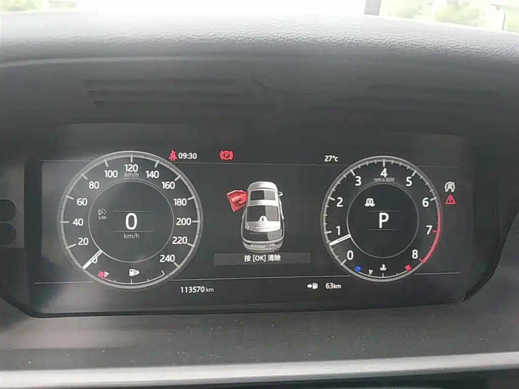 Land Rover Discovery 2020 3.0 SC V6 SE фото 12
