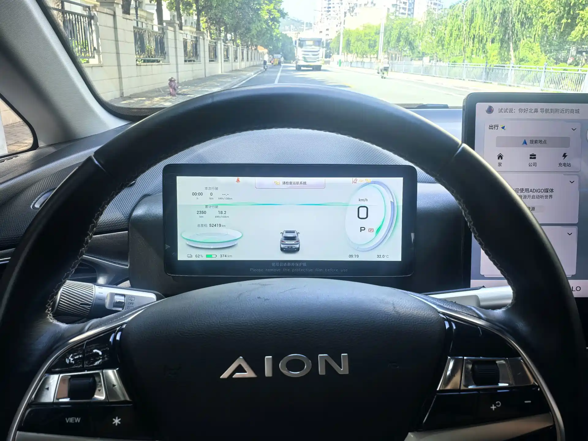 Фото 4 - Aion V