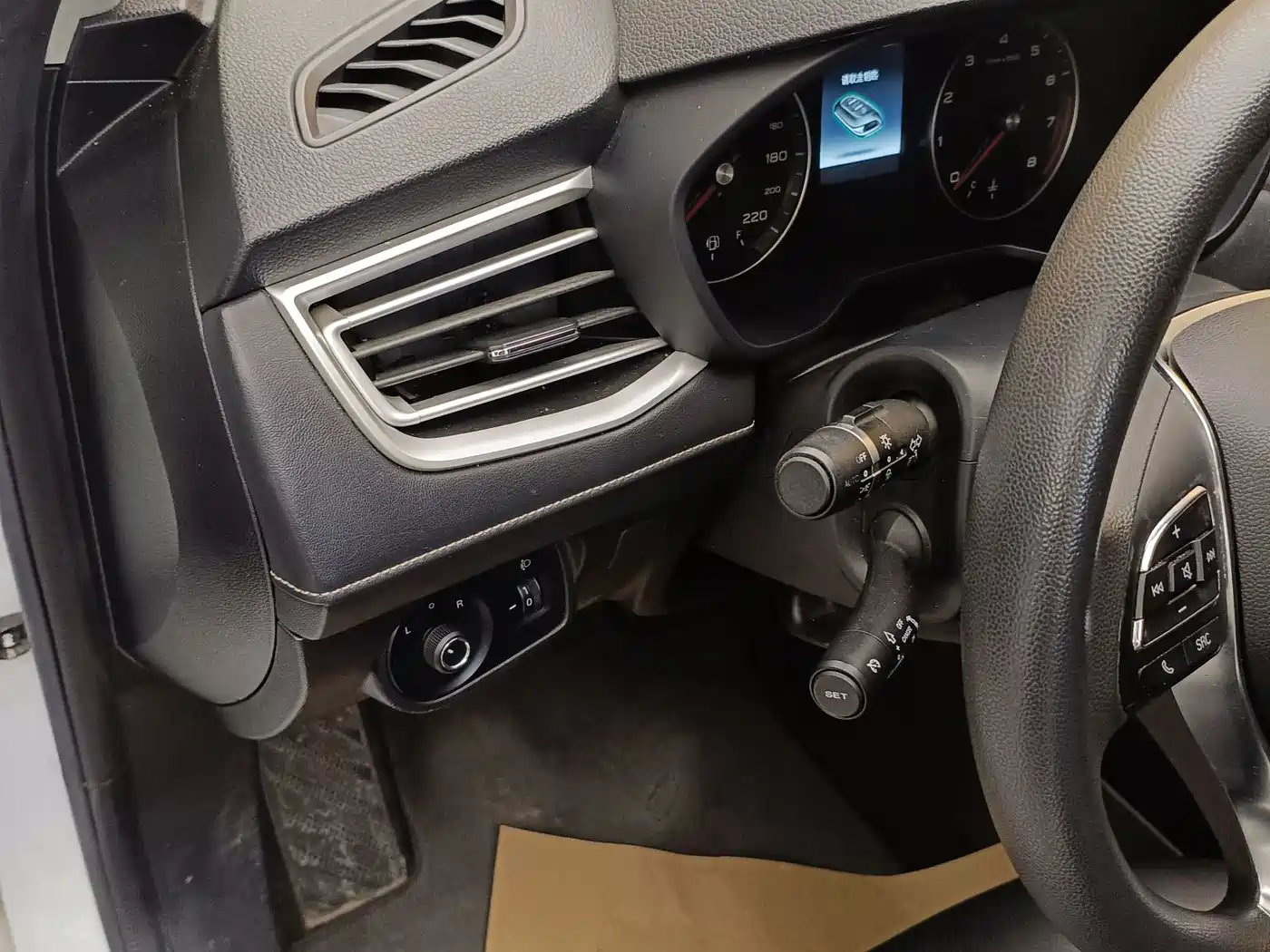 Photo 11 - Roewe i5