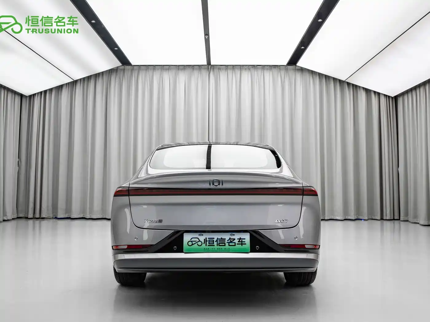 Changan Qiyuan A07 2026 2025 Range Extender Deluxe Edition 230 Flagship