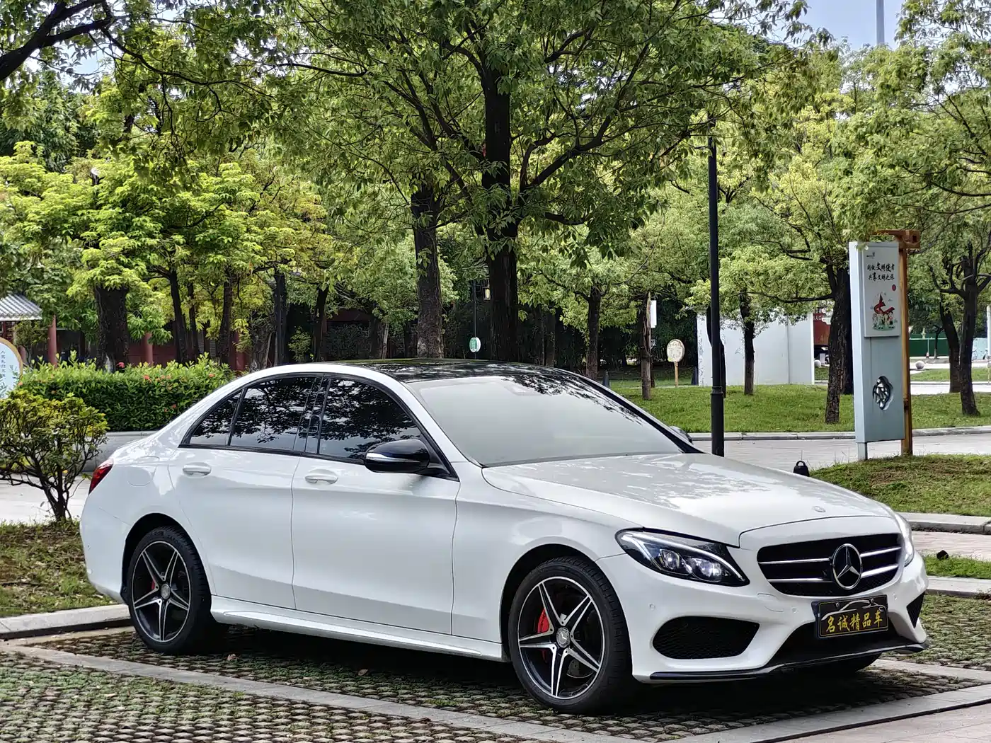 Mercedes-Benz C-Class 2015 C 300 Sport Edition фото 3