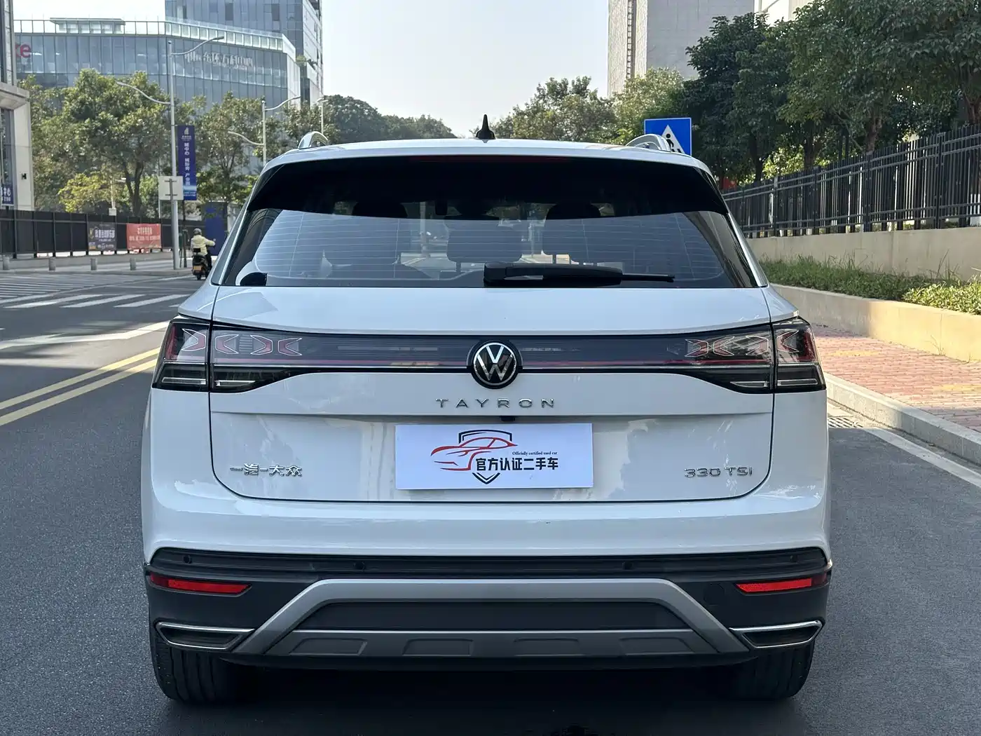 VOLKSWAGEN TANYUE