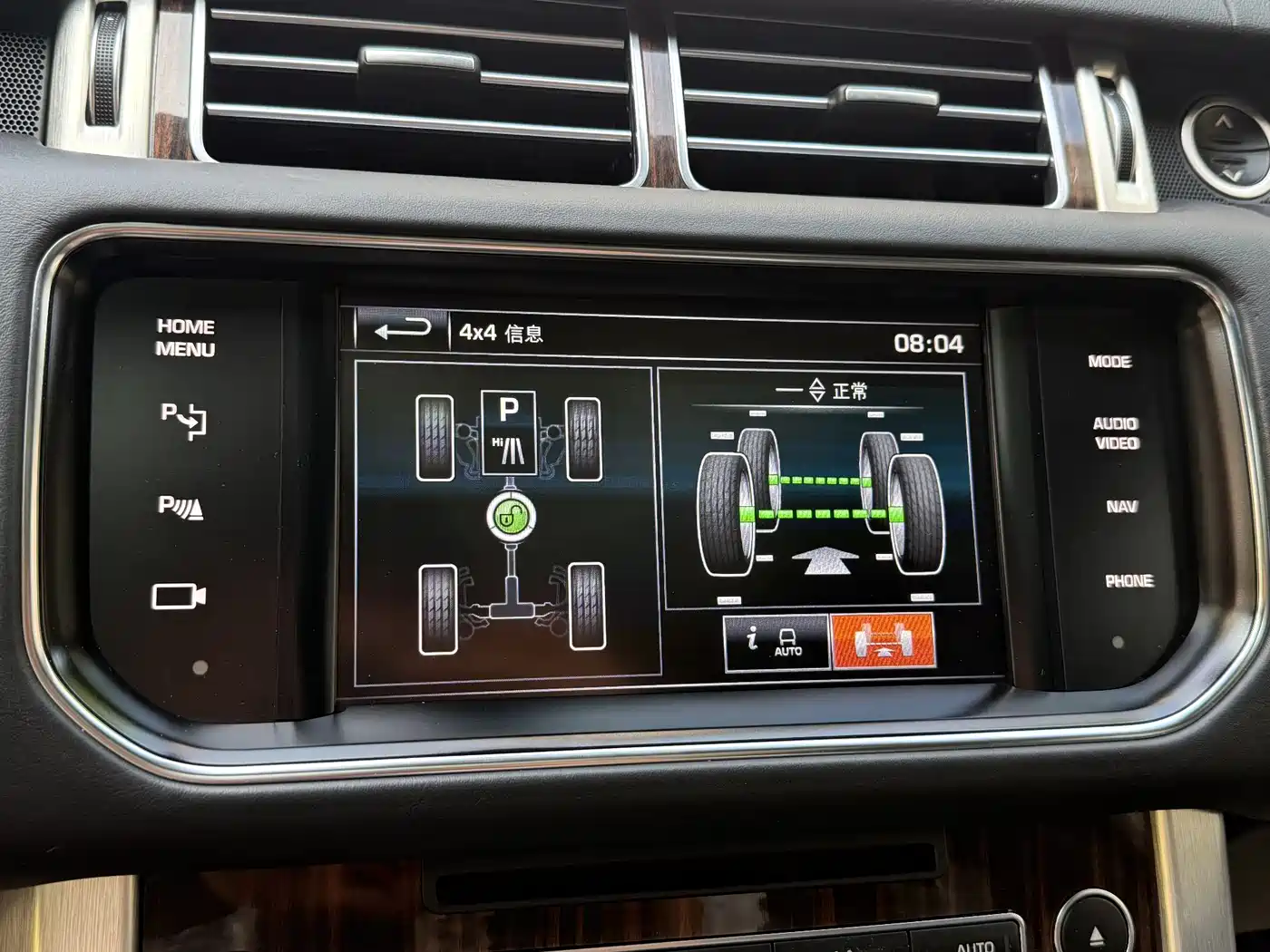 Land Rover Range Rover 2015 3.0 SC V6 Vogue фото 21