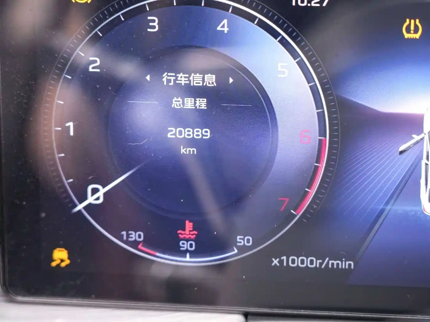 Hongqi H5 2025 2.0T Automatic Flag Celebration 500,000 Units Anniversary Edition фото 11