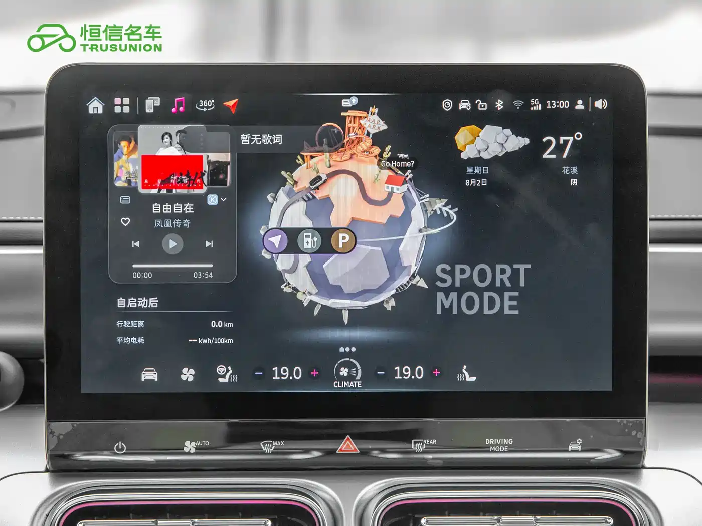 smart Elf #1 2025 2026 Model Smart Upgrade Edition