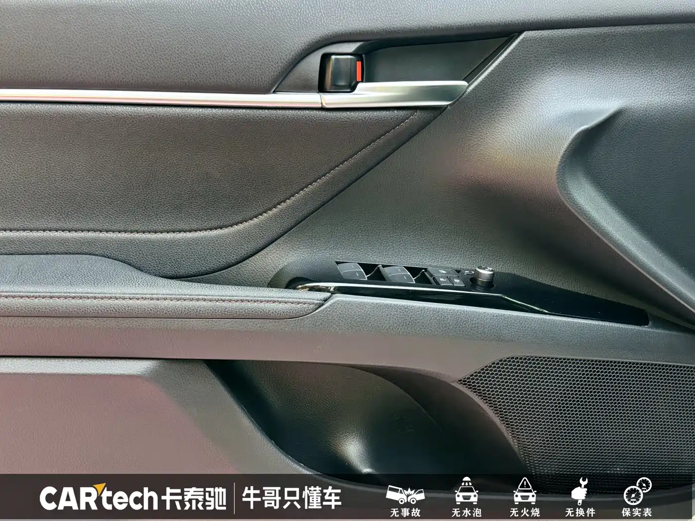 Toyota Camry 2021 2.0G Luxury Edition фото 7