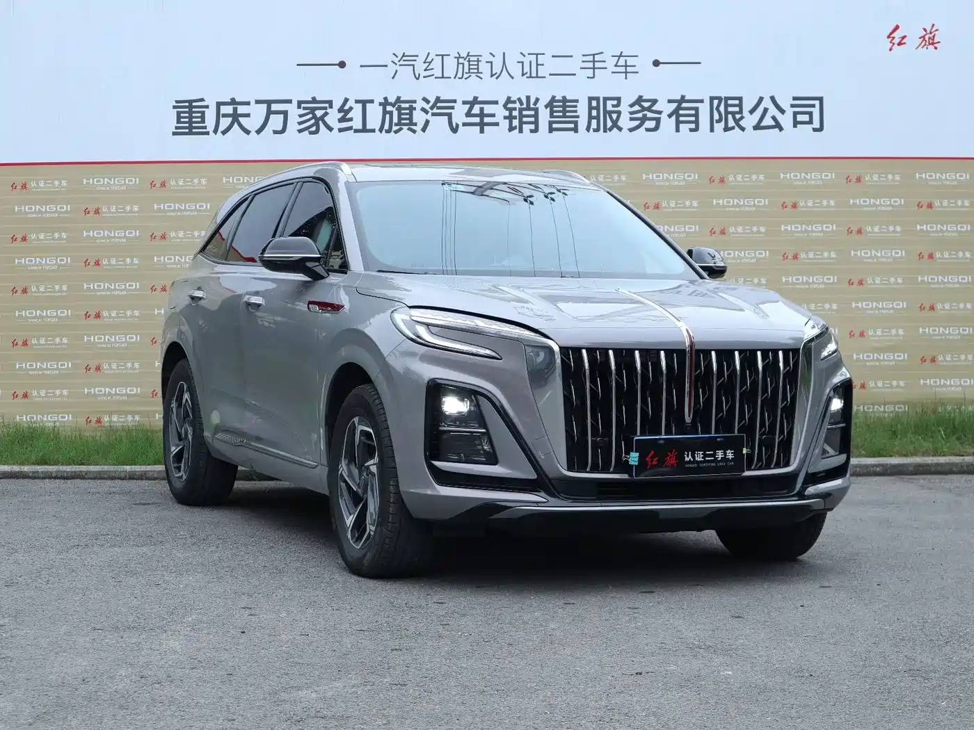 Hongqi HS3 2024 2024 1.5T Virtue Edition