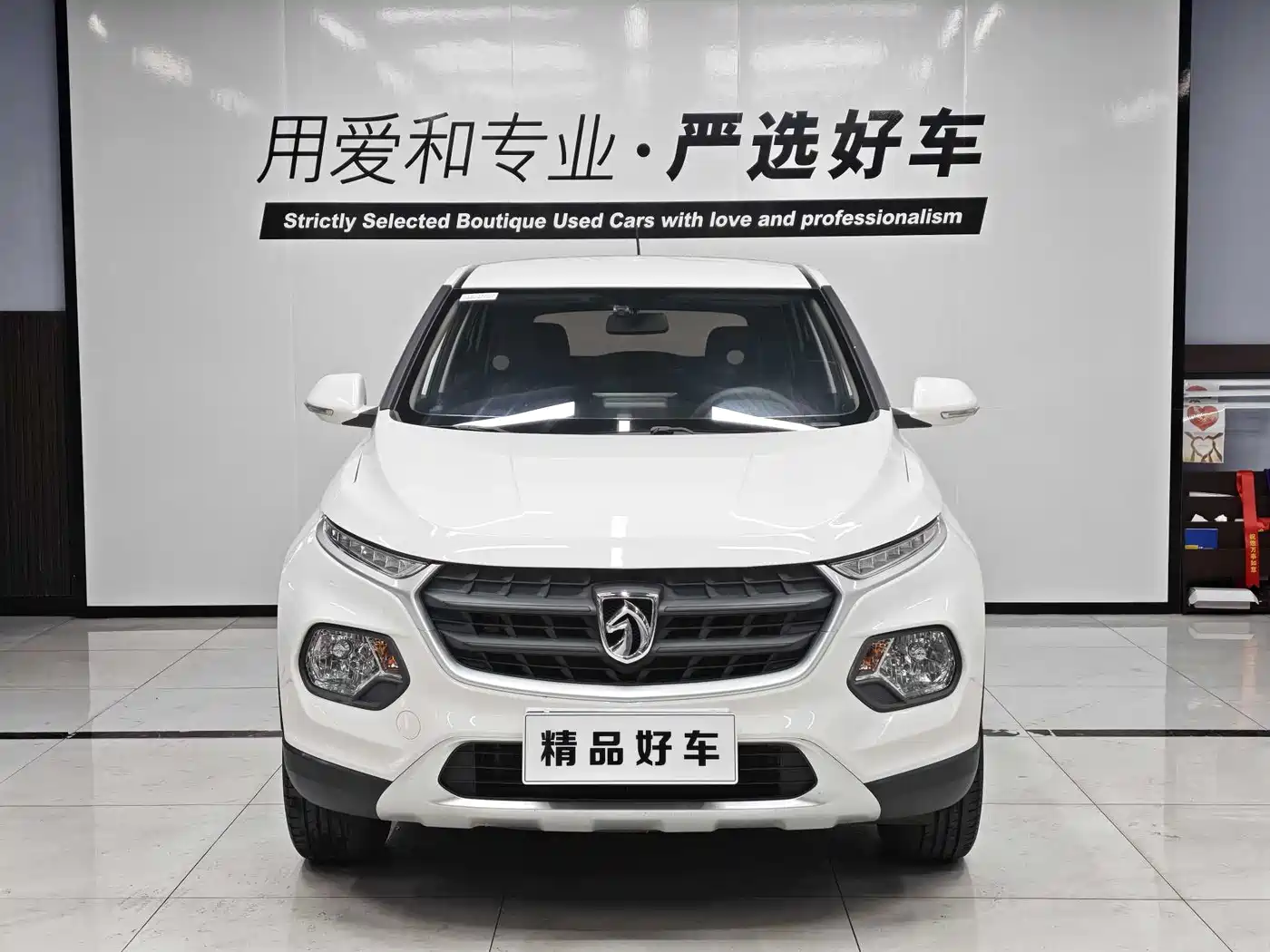 Baojun 510 2021 2021 1.5L Manual Dynamic Edition