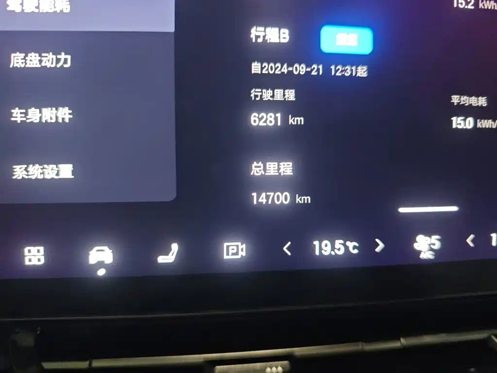 GAC Haobo Haobo GT 2023 2023 560 RWD Seven Wings Edition