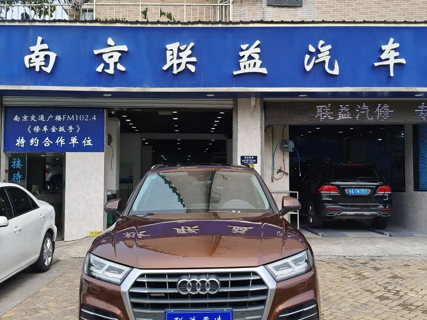 Audi Q5L 2018 40 TFSI Prestige Fashion (China V)