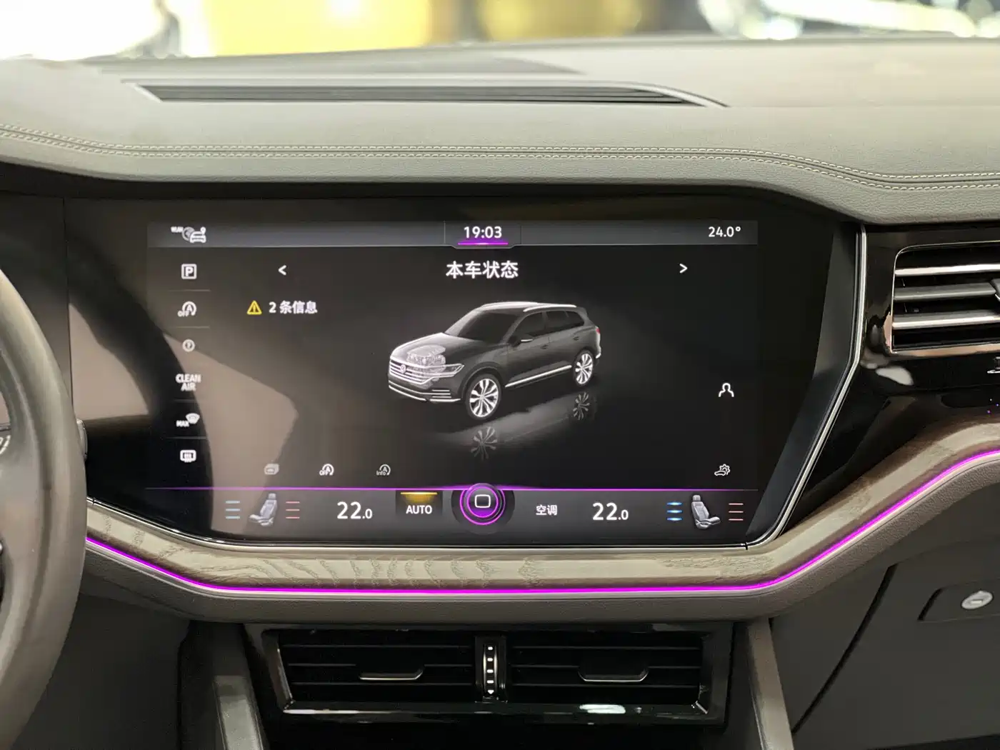 Volkswagen Touareg 2019 3.0TSI Sharp Edge Edition China V фото 13
