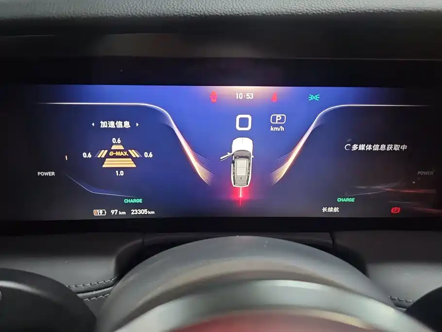 Hongqi E-HS9 2023 2022 690km Qi Xiang Edition (6-seater)