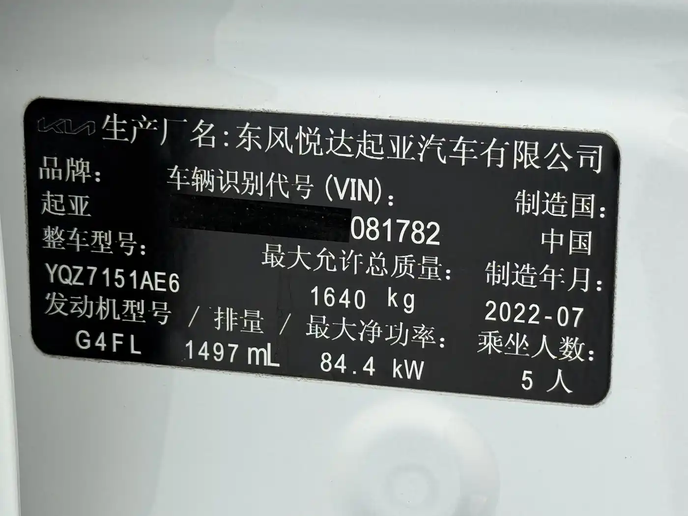 Kia KX3 Smart Run 2021 1.5L CVT Fashion Edition фото 21