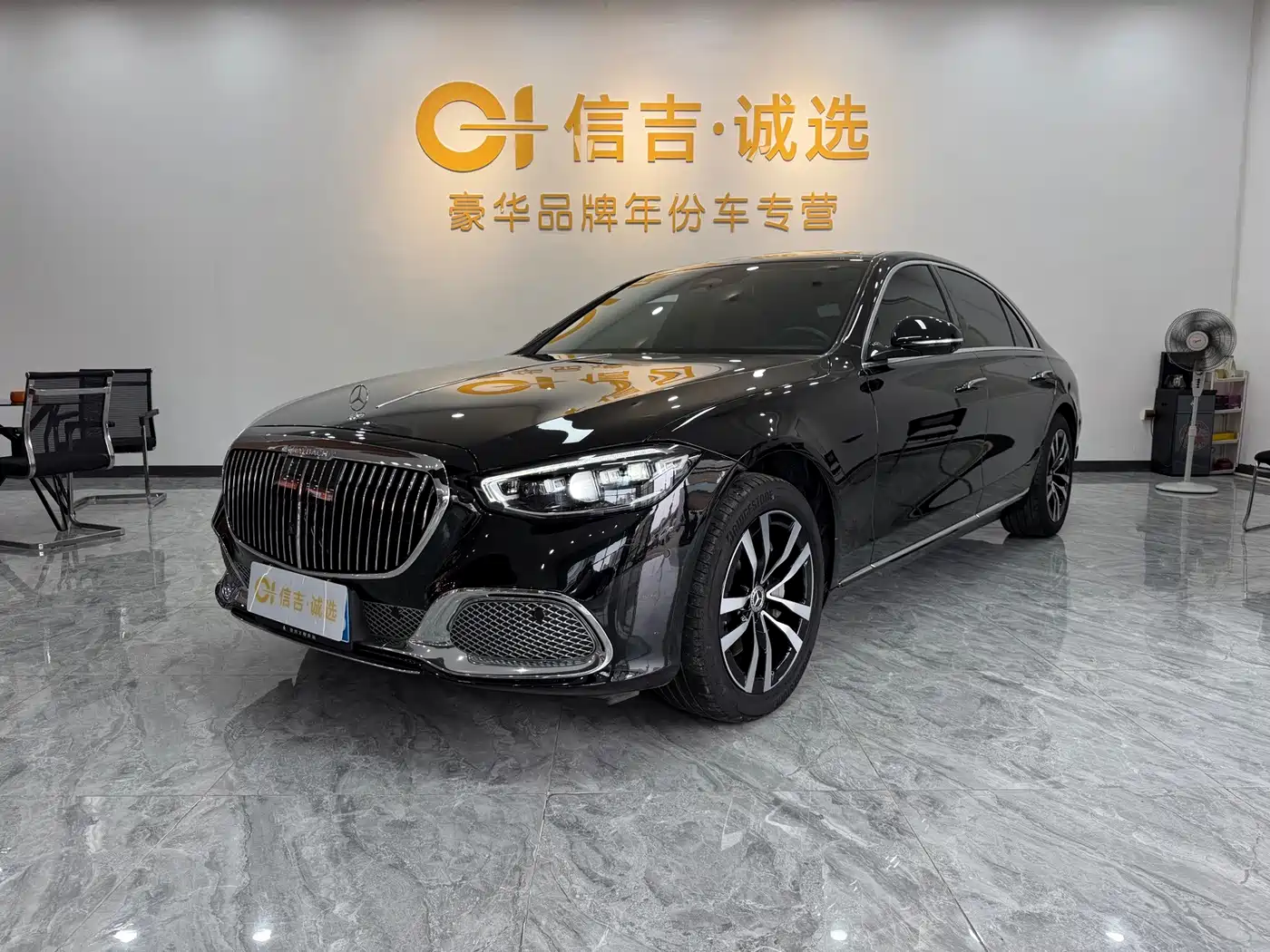 Mercedes-Benz S-Class 2023 2023 Model S 400 L Luxury Edition