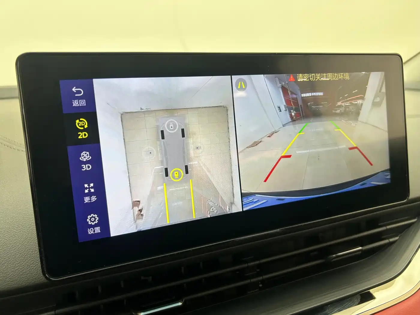 GEELY AUTOMOBILE EMGRAND S