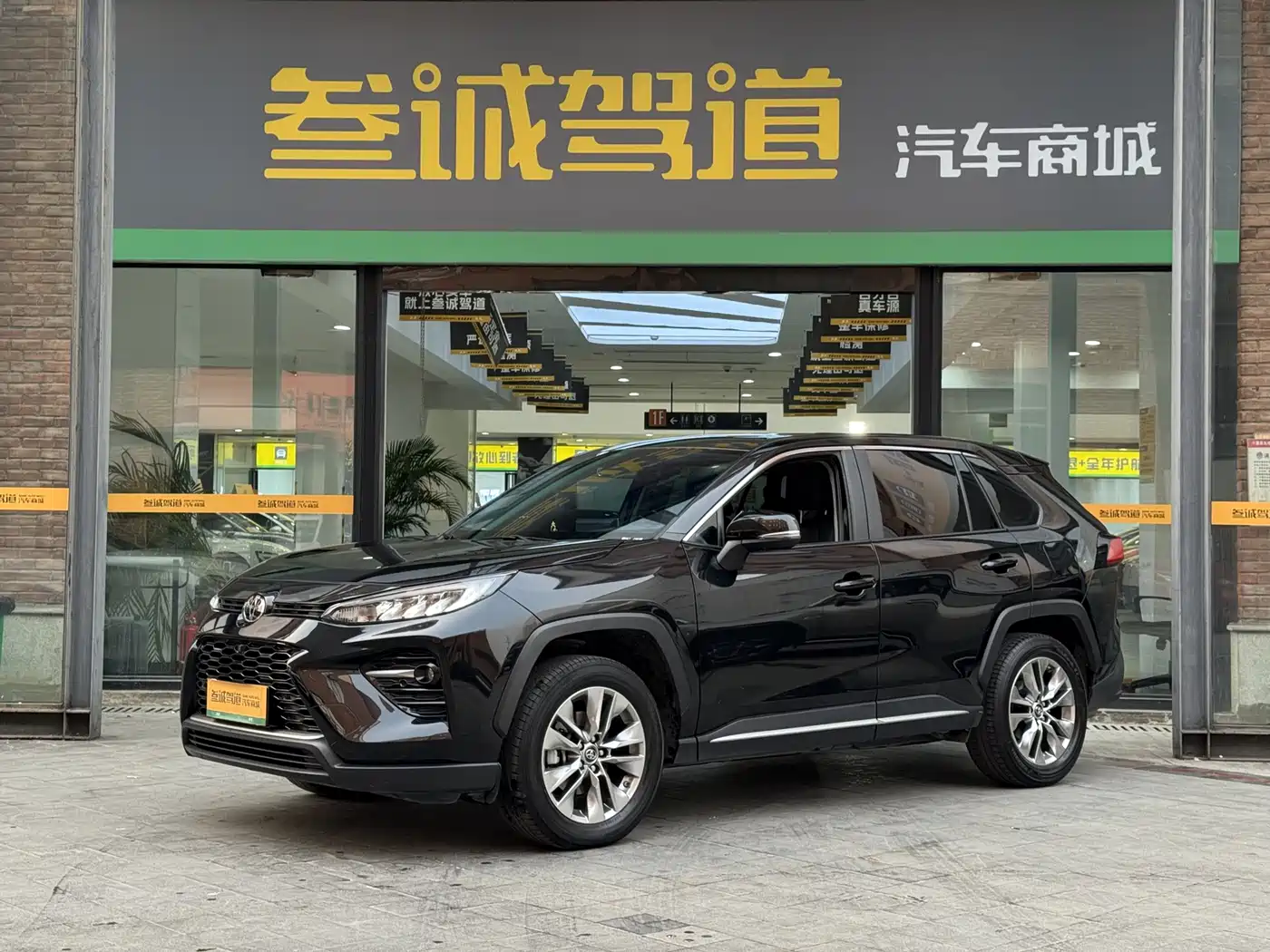 Toyota Wildlander 2022 2.0L CVT FWD Luxury Edition