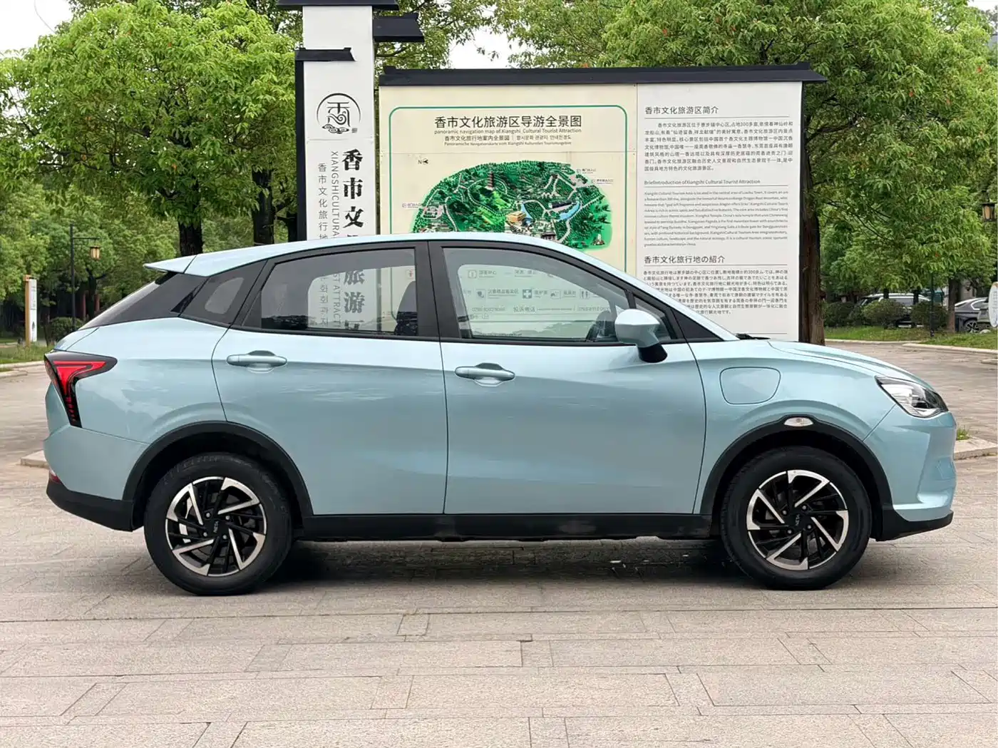 Nezha Auto Nezha V 2022 2022 Long Range Industry Custom Edition