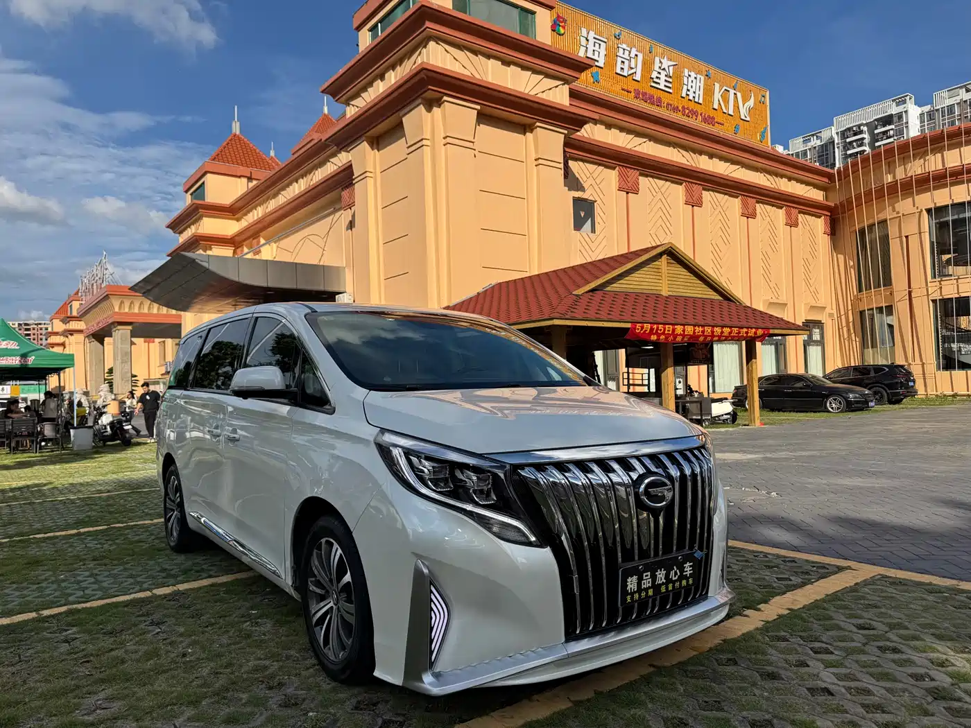 GAC Trumpchi Trumpchi M8 2018 320T Premium Edition фото 3