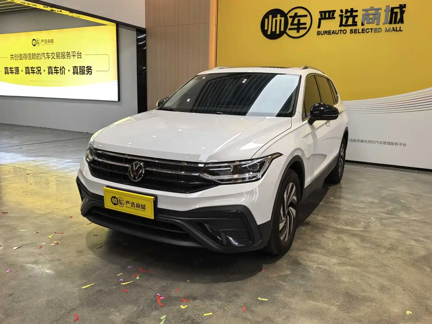 Volkswagen Tiguan L 2024 Outstanding 330TSI Auto 2WD Dragon Soaring Edition