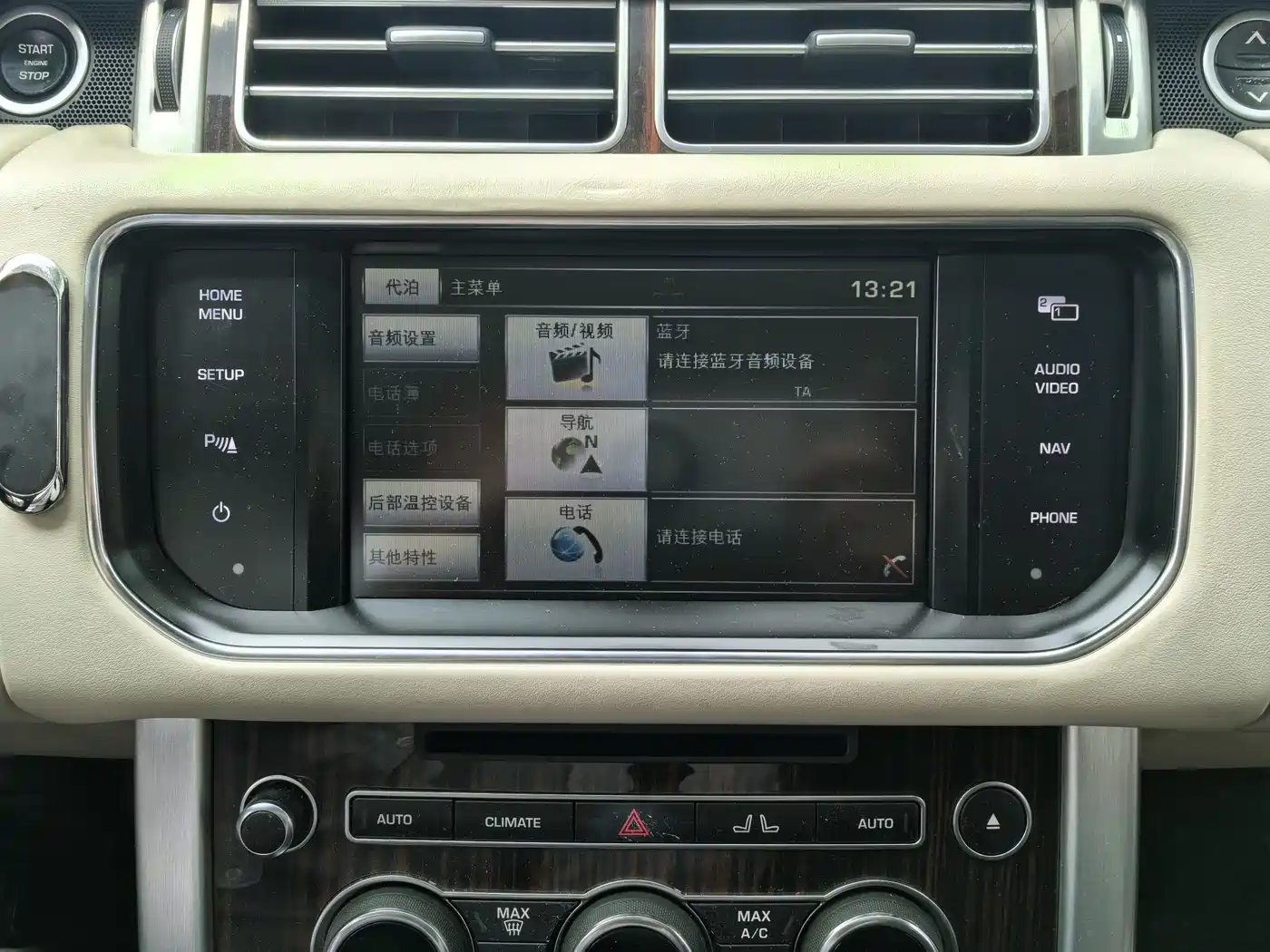 Land Rover Range Rover 2015 3.0 SC V6 Vogue фото 14