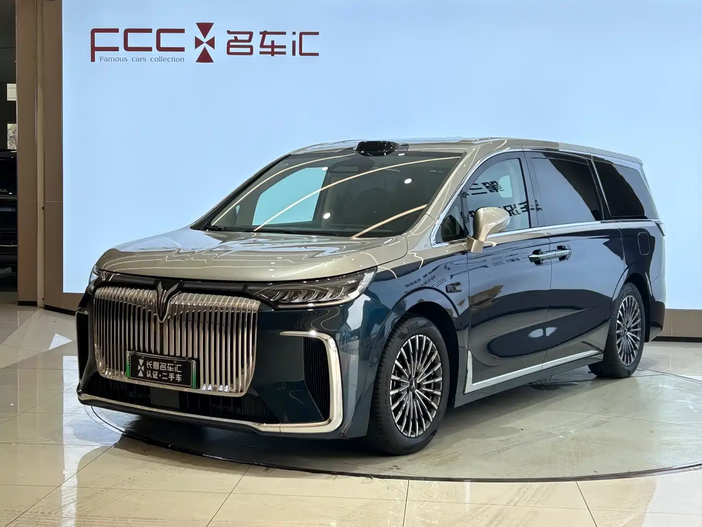 Voyah Auto Voyah Dreamer 2026 2025 PHEV AWD Flagship Qian Kun Edition