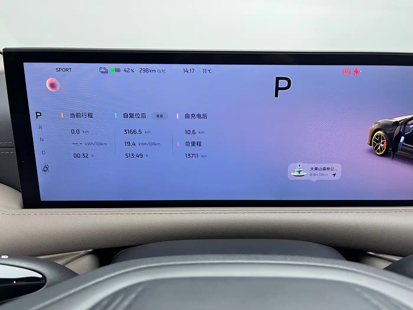 ZHIJI AUTOMOBILE ZHIJI L6