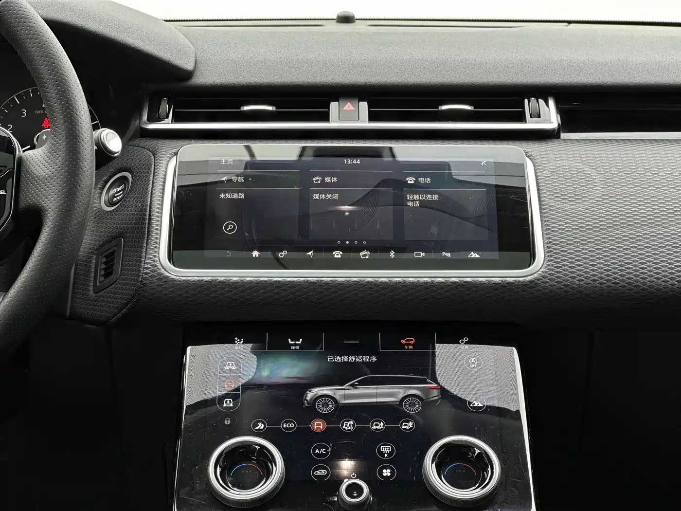 Land Rover Range Rover Velar 2017 P380 R-DYNAMIC S фото 10