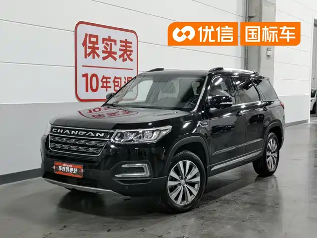  Changan Changan CS95 2017 2.0T 2WD Intelligent Expansion Edition