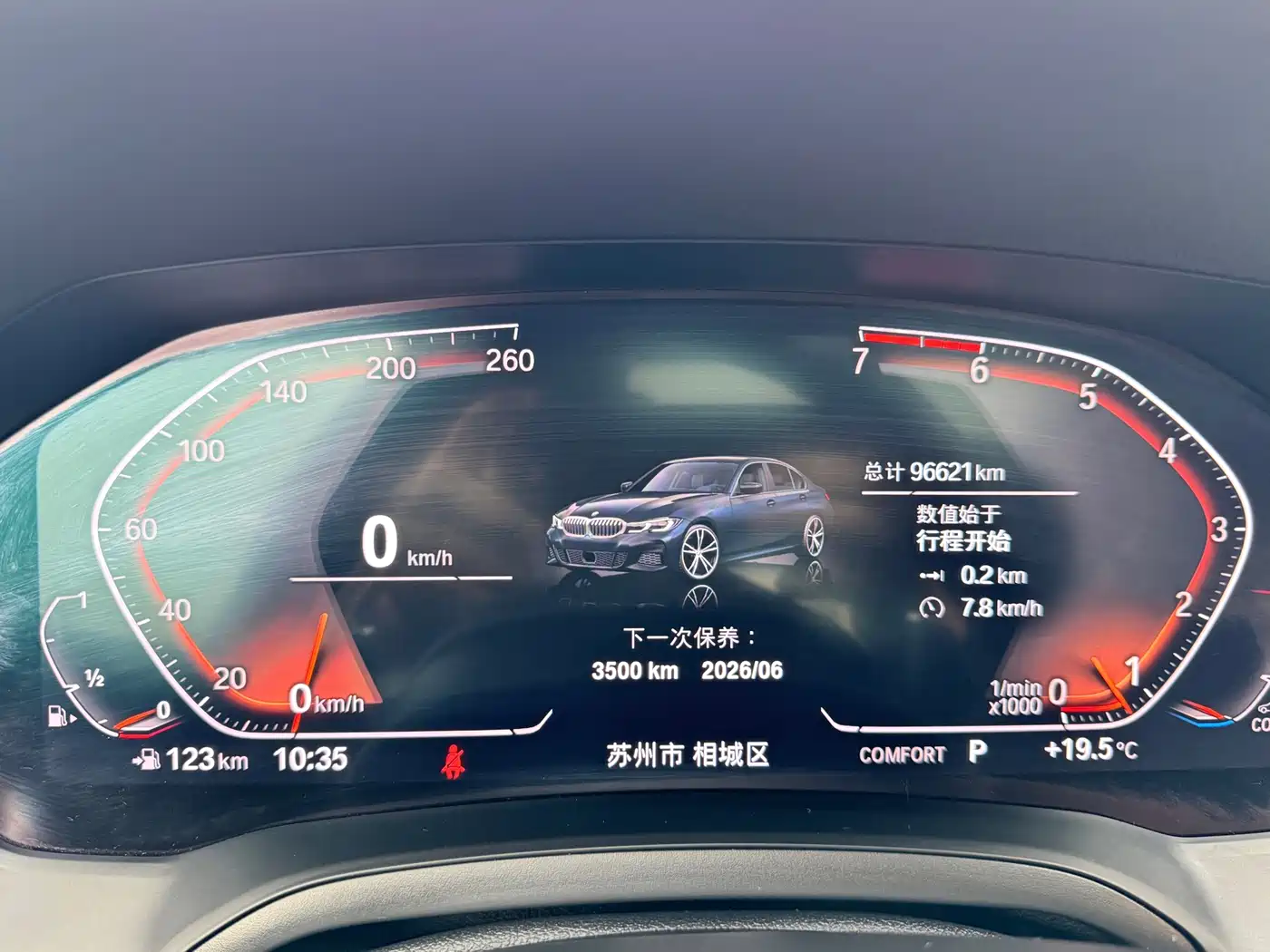 BMW 3 Series 2020 325Li M Sport Package фото 27