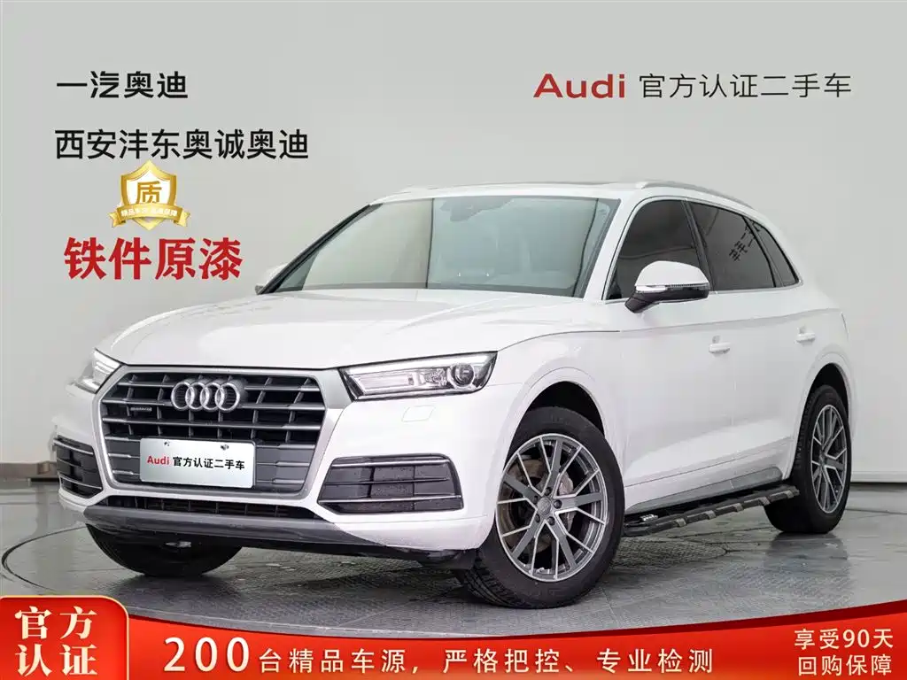 Audi Q5L 2020 Facelift 40 TFSI Honor Progressive