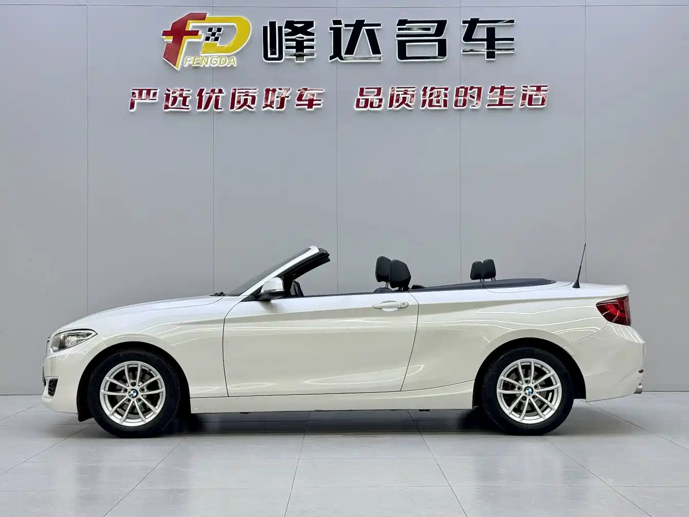 BMW 2 Series (Import) 2016 2015 218i Convertible Coupe