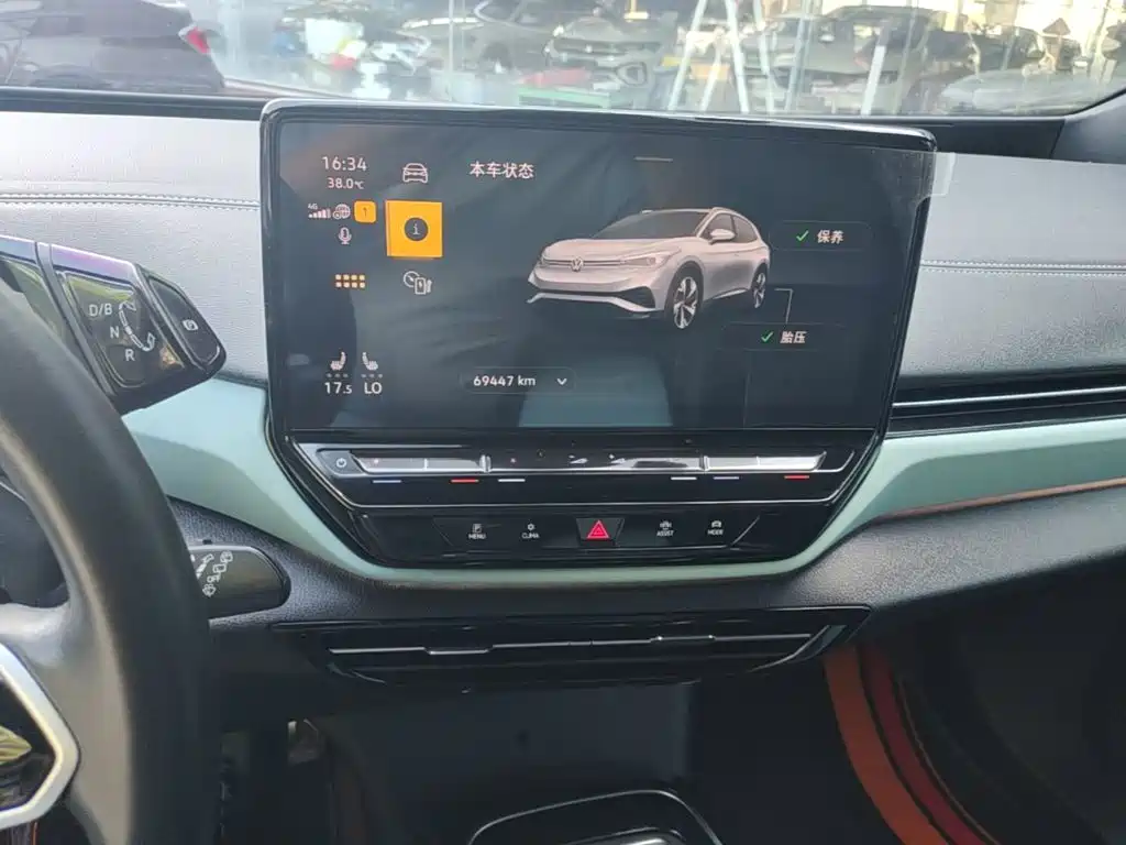 Volkswagen ID.4 X 2024 2024 Pure Intelligent Edition