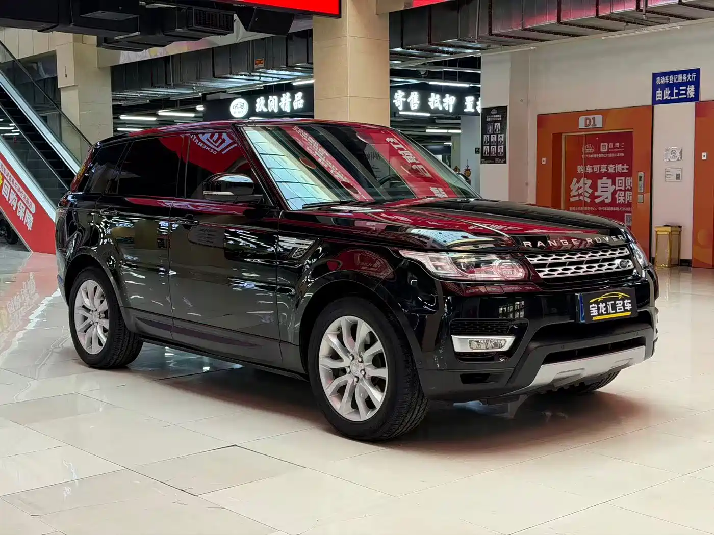 Land Rover Range Rover Sport 2015 3.0 SC V6 HSE
