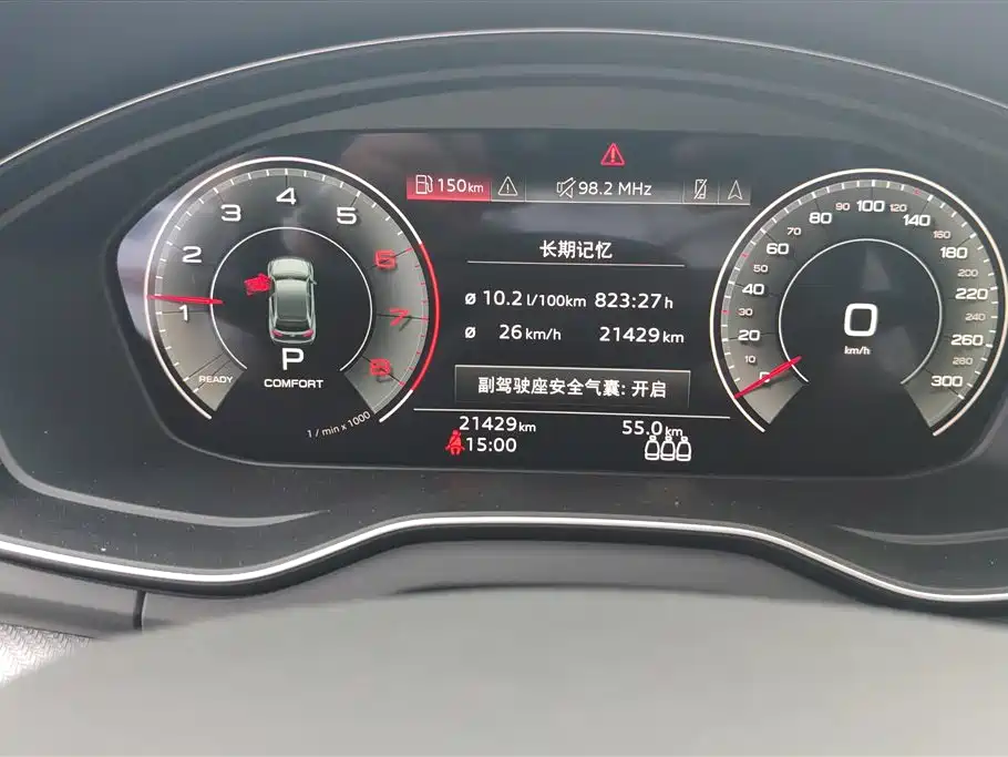 Audi Q5L 2023 40T Luxury Dynamic фото 14