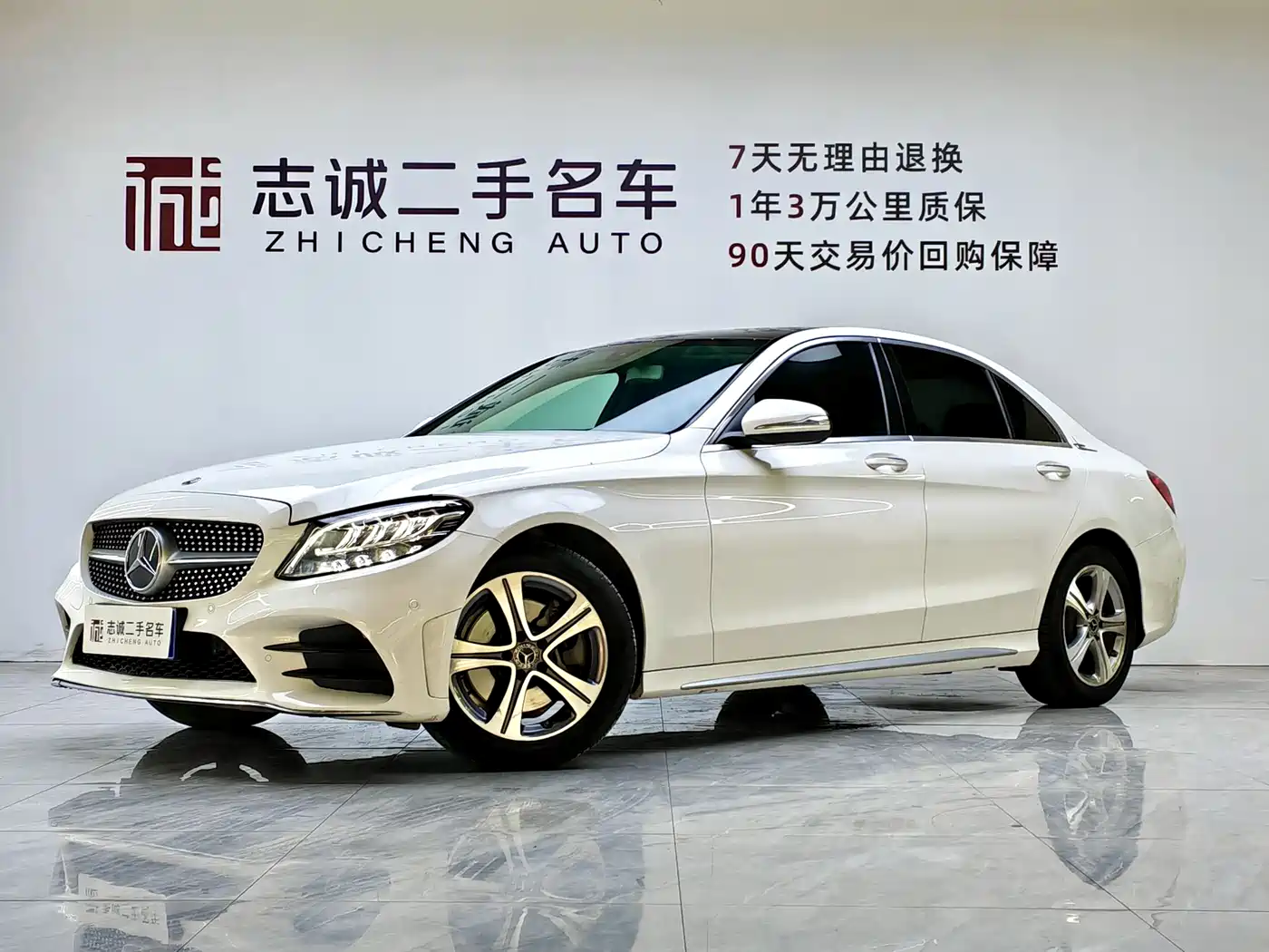 Mercedes-Benz C-Class 2021 C 260 L