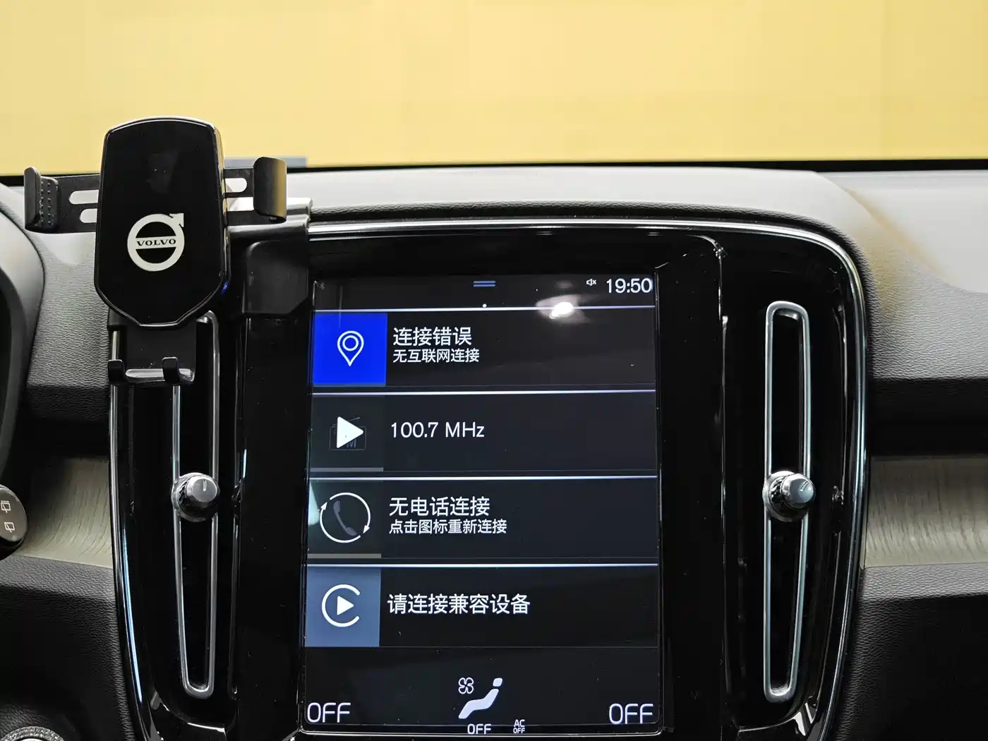 Фото 16 - Volvo XC40