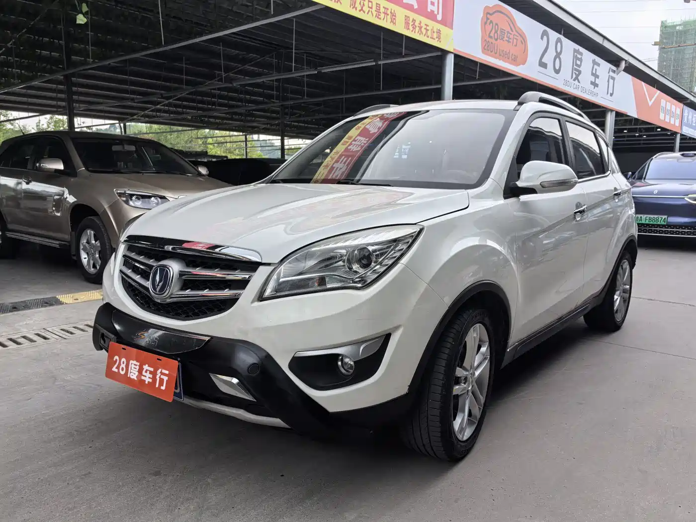 Changan Changan CS35 2015 1.6L Automatic Luxury (China IV)