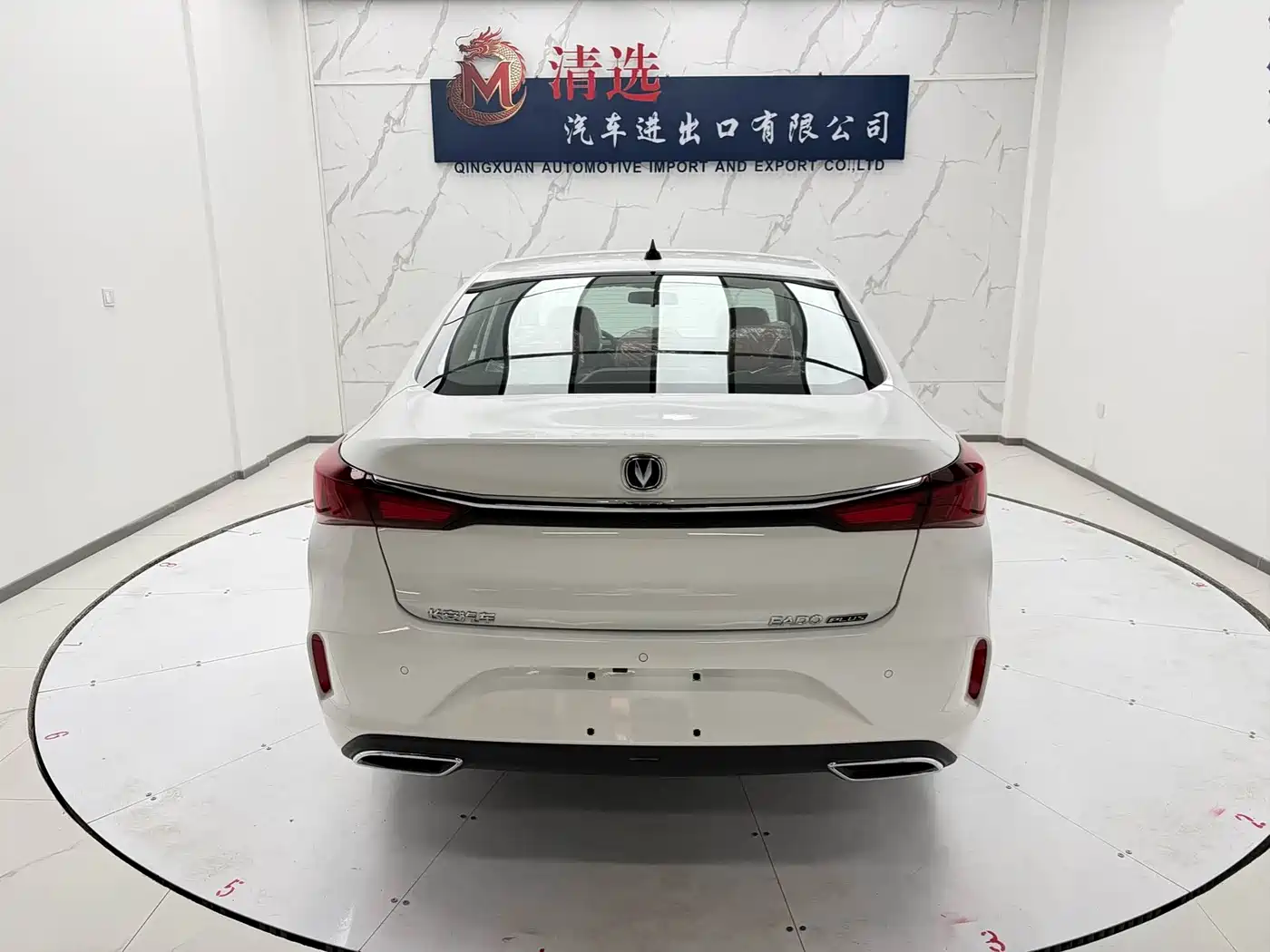 2026 Changan Eado