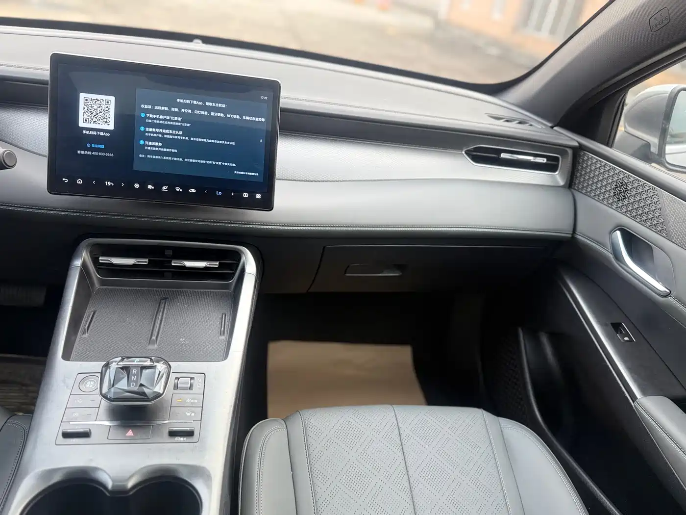 BYD Qin PLUS 2025 DM-i Smart Drive Edition 120KM Surpassing Type фото 16